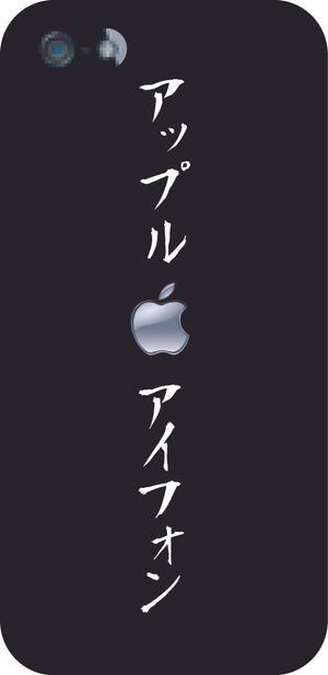 scarangelさんのイラスト・グラフィックデザイン（iPhone5正面）複数採用有りへの提案