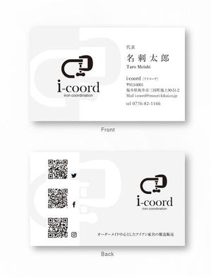 kame (kamekamesan)さんの家具の企画・製造・販売会社の名刺デザインへの提案
