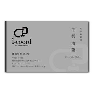 oikim (oikim)さんの家具の企画・製造・販売会社の名刺デザインへの提案