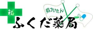 Naoto (Naoto_333)さんの新規開業の薬局のロゴへの提案