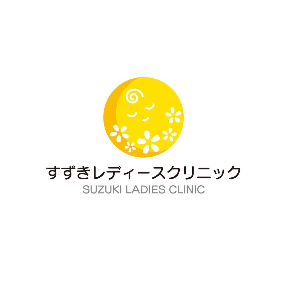 新規開業の産婦人科クリニックのシンボルマークを募集します