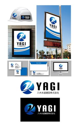 K-J (king_j)さんの水道工事会社の企業ロゴ作成への提案