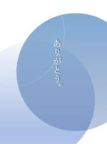 nknkngnjnyntさんの会社案内の作成依頼です。への提案