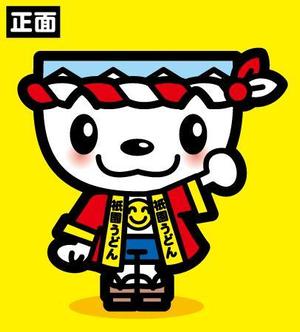 アユカワさん (ayukawa3)さんの祇園うどんミュージアムのキャラクター制作への提案