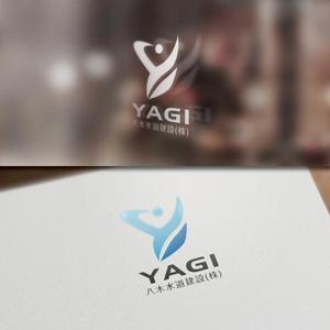 VNFdesign (late_design)さんの水道工事会社の企業ロゴ作成への提案