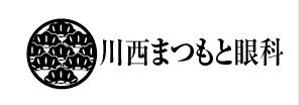 creative1 (AkihikoMiyamoto)さんの眼科クリニックのロゴとタイプへの提案