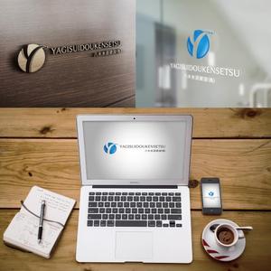 oldnewtown. (oldnewtown)さんの水道工事会社の企業ロゴ作成への提案