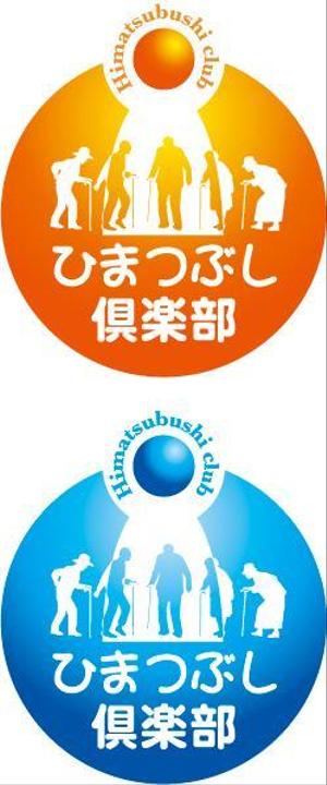 中津留　正倫 (cpo_mn)さんの「ひまつぶし倶楽部」のロゴ作成への提案