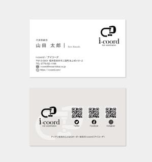 hautu (hautu)さんの家具の企画・製造・販売会社の名刺デザインへの提案