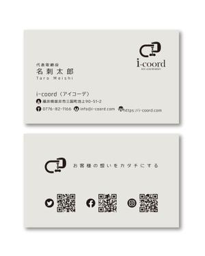 k0518 (k0518)さんの家具の企画・製造・販売会社の名刺デザインへの提案