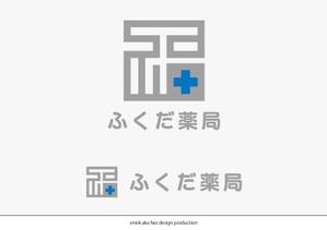 清水　貴史 (smirk777)さんの新規開業の薬局のロゴへの提案