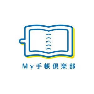 河谷 麻実（カワタニ マミ） (hechimami)さんのオンラインサロン「My手帳倶楽部」のロゴ制作への提案