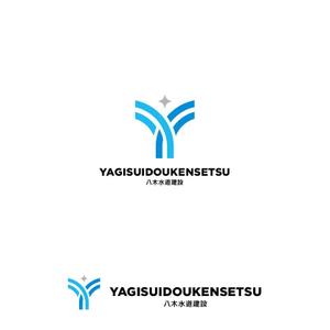 marutsuki (marutsuki)さんの水道工事会社の企業ロゴ作成への提案
