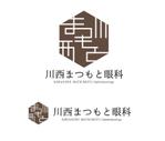 URBANSAMURAI (urbansamurai)さんの眼科クリニックのロゴとタイプへの提案
