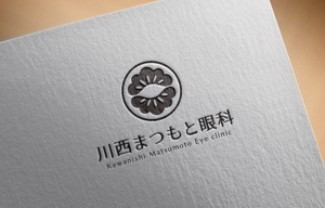 haruru (haruru2015)さんの眼科クリニックのロゴとタイプへの提案