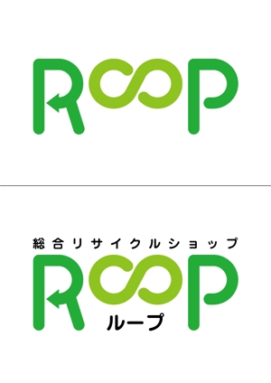 ぷろ〜ば〜 (plover)さんの総合リサイクルショップのロゴ作成への提案