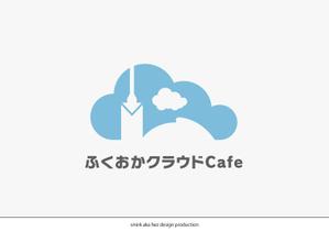 清水　貴史 (smirk777)さんのITを広めるコミュニティ「ふくおかクラウドCafe」のロゴ作成依頼への提案