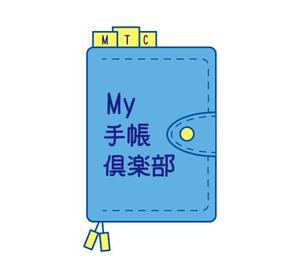 づか (zuka326)さんのオンラインサロン「My手帳倶楽部」のロゴ制作への提案