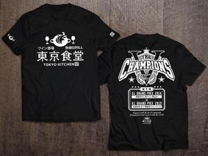 松葉 孝仁 (TakaJump)さんのG1グランプリ優勝２冠　Tシャツのデザイン製作　への提案