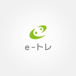 tanaka10 (tanaka10)さんのEMS（電気）を使ったトレーニング（e-トレ）のロゴデザイン作成への提案