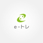 tanaka10 (tanaka10)さんのEMS（電気）を使ったトレーニング（e-トレ）のロゴデザイン作成への提案
