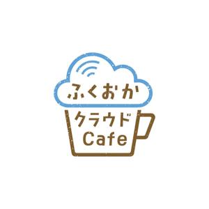 STUDIO ROGUE (maruo_marui)さんのITを広めるコミュニティ「ふくおかクラウドCafe」のロゴ作成依頼への提案