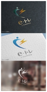 mogu ai (moguai)さんのEMS（電気）を使ったトレーニング（e-トレ）のロゴデザイン作成への提案