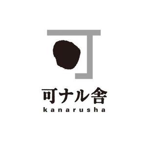 どんぐり (hydr)さんのアンティークショップのロゴ(看板、名刺、業務用用紙など会社のブランディングに使用)への提案