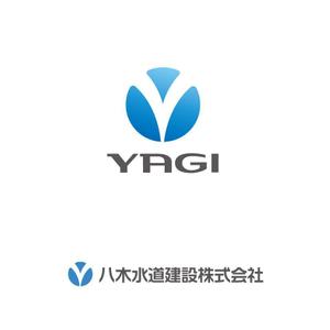 poorman (poorman)さんの水道工事会社の企業ロゴ作成への提案