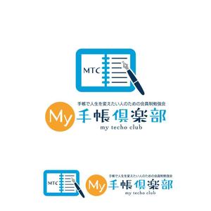 m_mtbooks (m_mtbooks)さんのオンラインサロン「My手帳倶楽部」のロゴ制作への提案