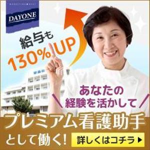 jean81さんの看護助手（介護士、ヘルパー）求人向けの広告バナー作成への提案