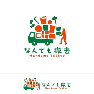 STUDIO ROGUE (maruo_marui)さんの仕事着のロゴマークやサイトのロゴとして使用したいへの提案