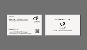 TYPOGRAPHIA (Typograph)さんの家具の企画・製造・販売会社の名刺デザインへの提案