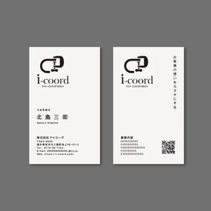 TYPOGRAPHIA (Typograph)さんの家具の企画・製造・販売会社の名刺デザインへの提案