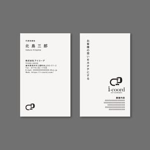 TYPOGRAPHIA (Typograph)さんの家具の企画・製造・販売会社の名刺デザインへの提案