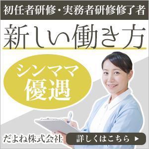 VainStain (VainStain)さんの看護助手（介護士、ヘルパー）求人向けの広告バナー作成への提案
