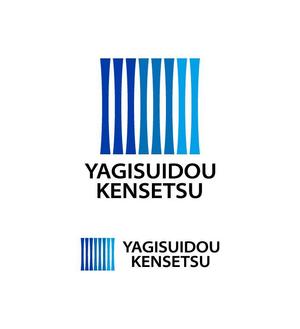 PYAN ()さんの水道工事会社の企業ロゴ作成への提案