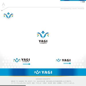 okam- (okam_free03)さんの水道工事会社の企業ロゴ作成への提案