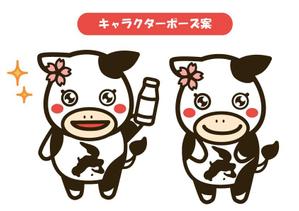 さくらかおり (sakurakaori)さんのＪＡ釧路太田キャラクターデザインの募集への提案