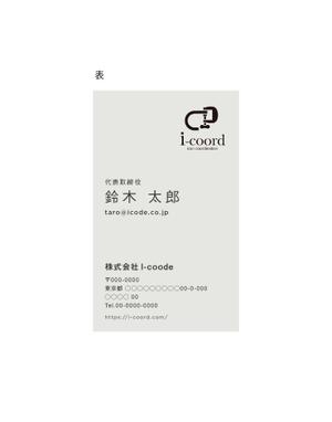 MH (MHMH)さんの家具の企画・製造・販売会社の名刺デザインへの提案