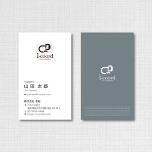 DEVIN (DEVIN)さんの家具の企画・製造・販売会社の名刺デザインへの提案