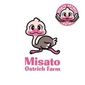 D-Cafe　 (D-Cafe)さんのダチョウ食肉、ブランディング、拡販の為のロゴへの提案