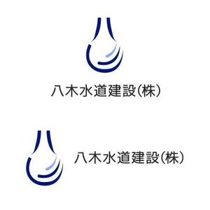 akim ()さんの水道工事会社の企業ロゴ作成への提案