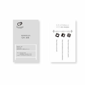 内山 (Jin1984)さんの家具の企画・製造・販売会社の名刺デザインへの提案