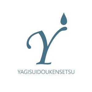 nknkngnjnyntさんの水道工事会社の企業ロゴ作成への提案