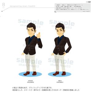 okam- (okam_free03)さんのプロフィール写真のイラスト・キャラクターデザイン化への提案