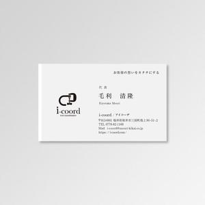 T-aki (T-aki)さんの家具の企画・製造・販売会社の名刺デザインへの提案