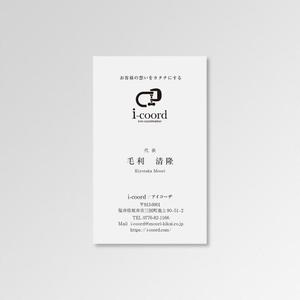 T-aki (T-aki)さんの家具の企画・製造・販売会社の名刺デザインへの提案