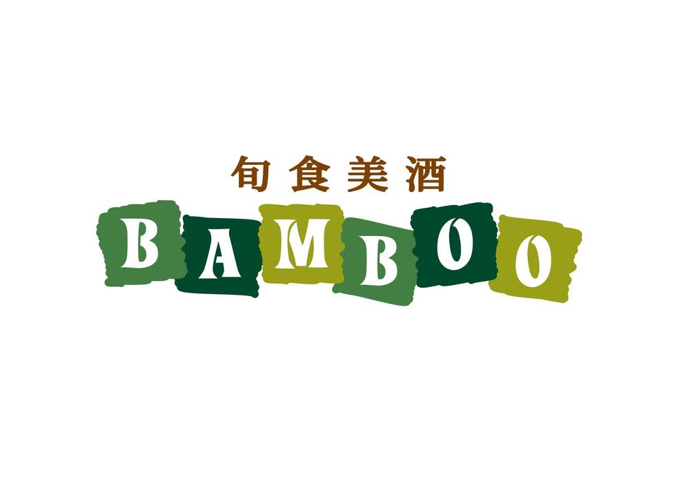 bamboo_designfeti.jpg