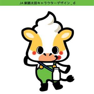 さとうけいこ (satokeiko)さんのＪＡ釧路太田キャラクターデザインの募集への提案